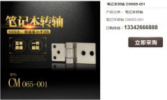 笔记本乐鱼页面在线登录的寿命有多长？