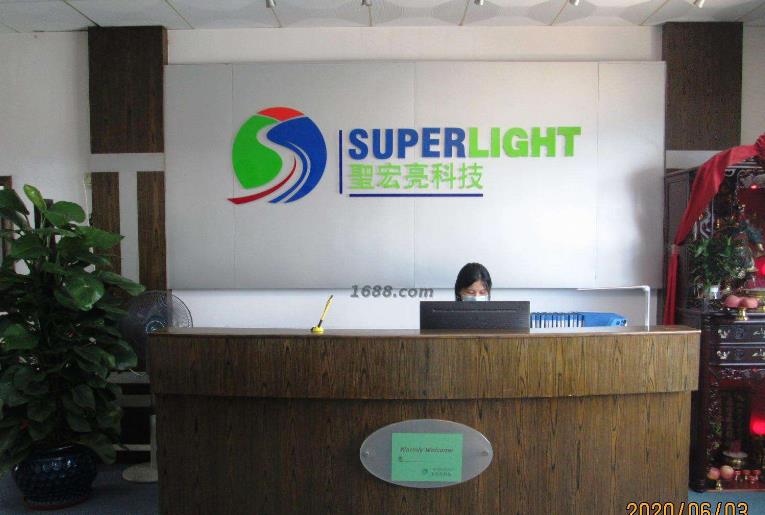 圣宏亮科技：昌民乐鱼页面在线登录品质过硬