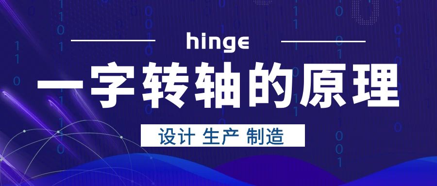 一字乐鱼页面在线登录的原理是什么？
