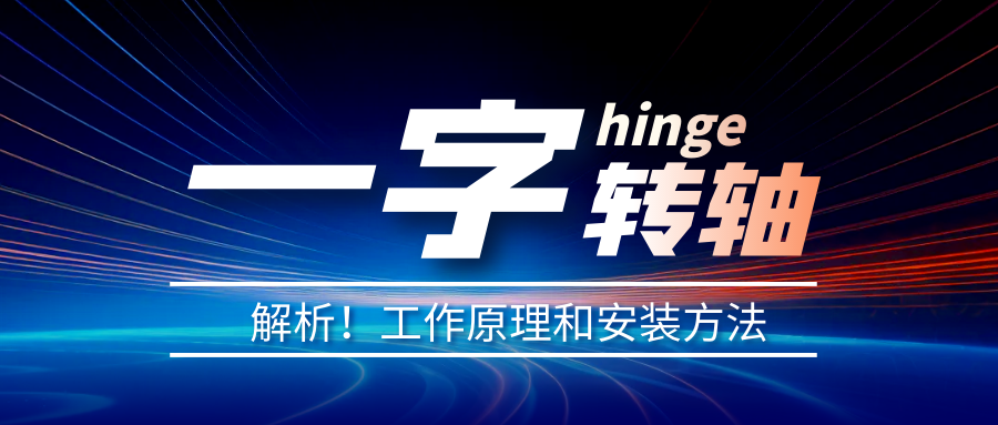一字乐鱼页面在线登录怎么安装？一字乐鱼页面在线登录安装方法介绍