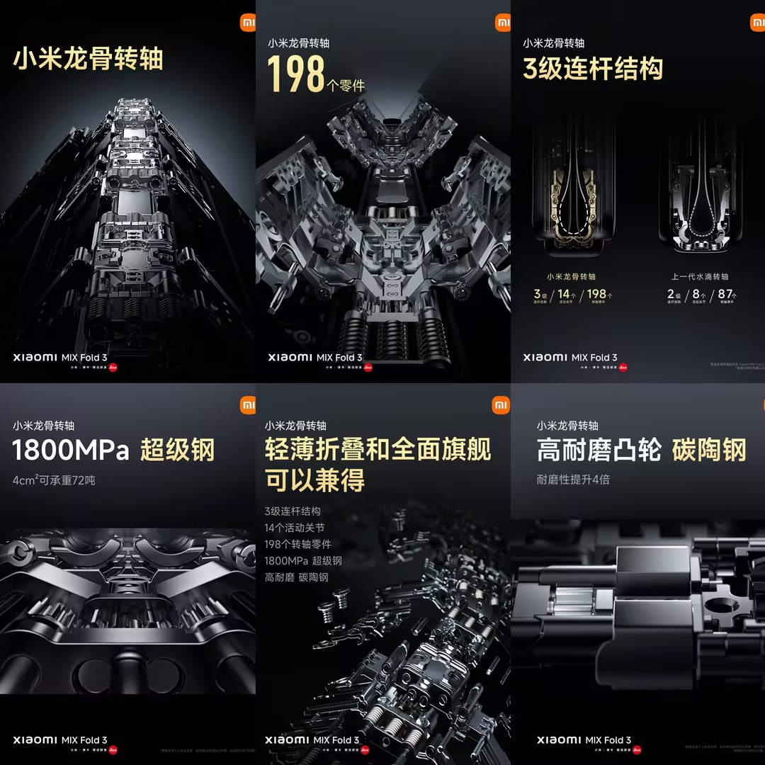 龙骨乐鱼页面在线登录专利技术是什么？